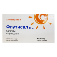 Флутисал 20мг №30 капсулы (Флуоксетин)